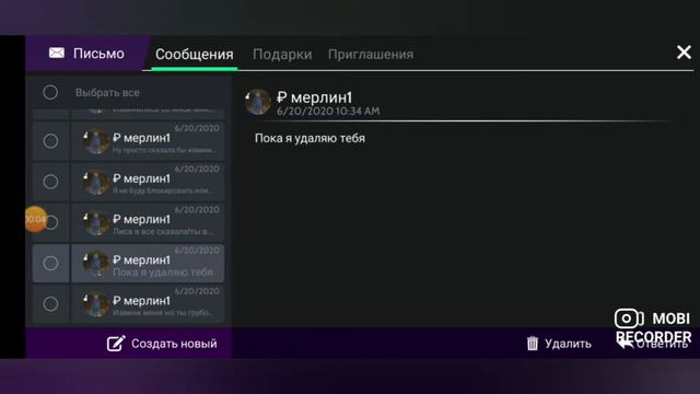 Первое видео с озвучкой 🤐 | #Инцидент в Avakin Life | Мятная Лиса