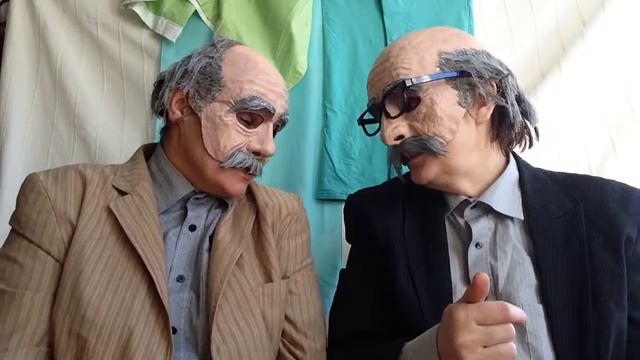 деды валяют дурака, нельзя быть красивым таким