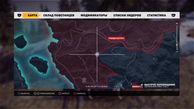Самые крутые Секреты и Пасхалки в JustCause 3