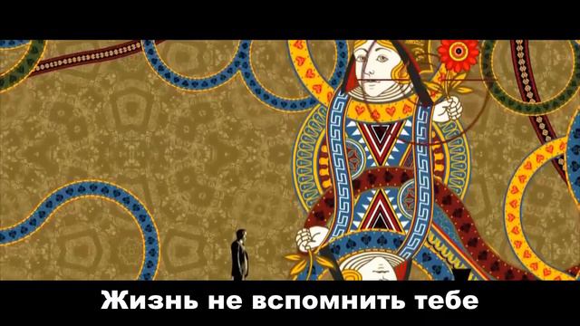 Chris Cornell - You Know My Name | На Русском | Меня Знают Все - LIBERLIBRA