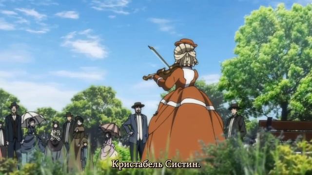 Аниме "Dantalian no Shoka" Скрипка