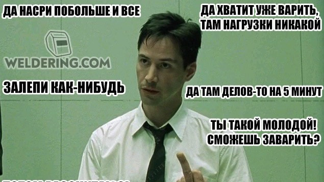 об электродах лб 52 у практика ч1