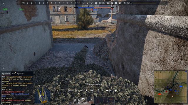 Леопард 2