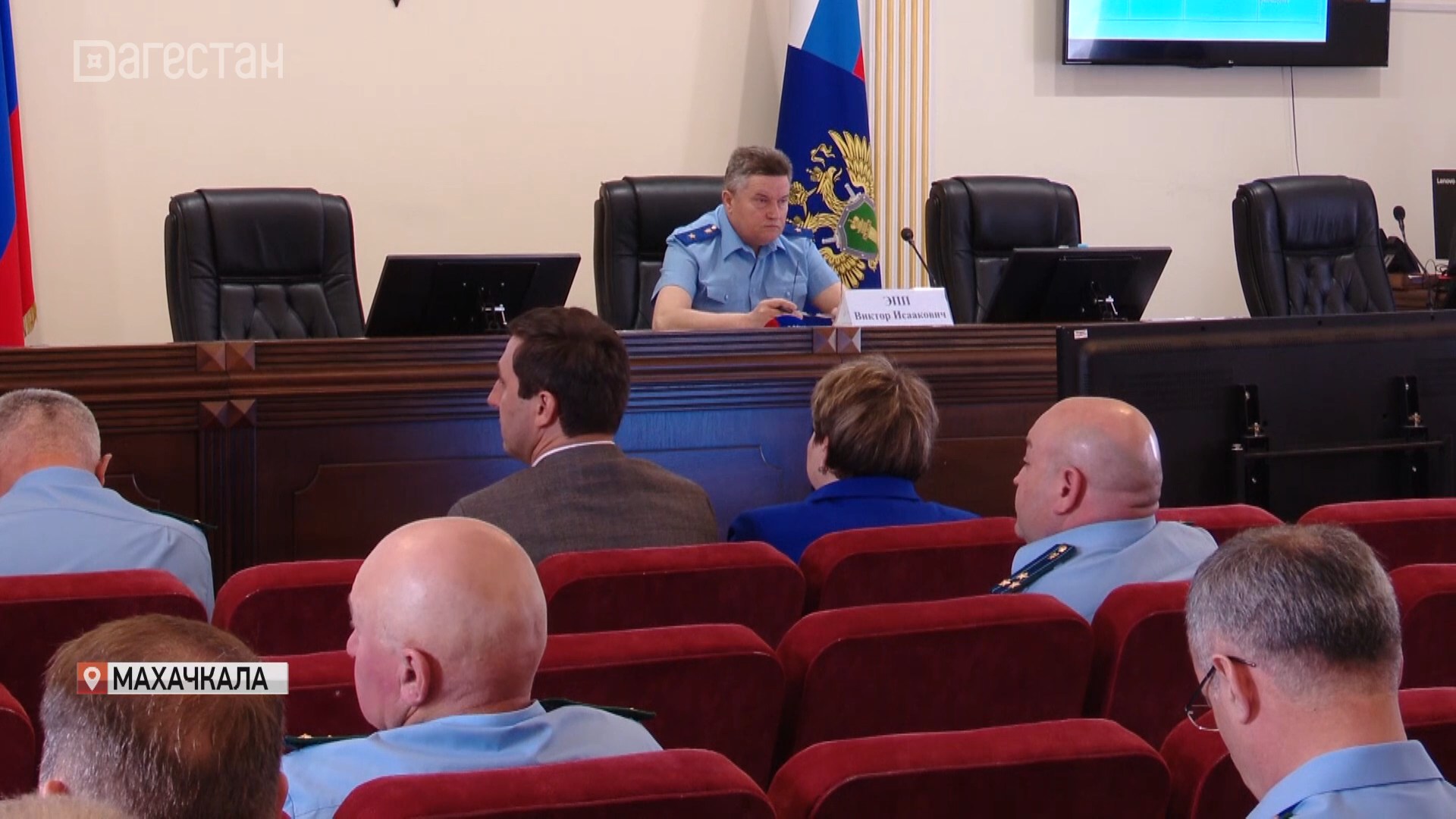 На коллегии Прокуратуры РД обсудили надзор за соблюдением прав социально незащищенных граждан