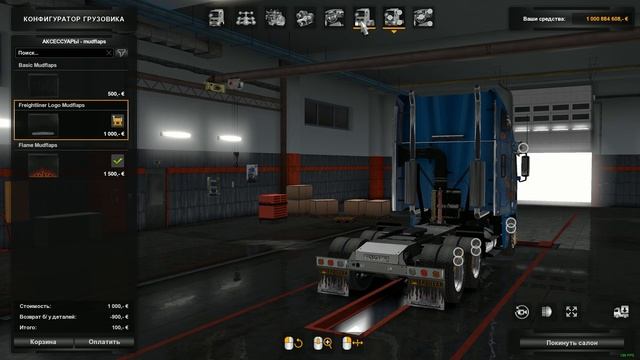 Мод Freightliner Argosy 2.4.1 & Skins для ETS2 версии 1.35