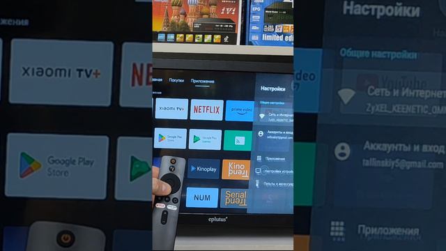 как подключить пульт Xiaomi к приставке или ТВ