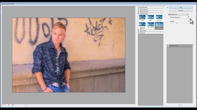 Фото Эффекты Фотошоп - Галерея фильтров |  Фотоазбука урок по фотошоп #25