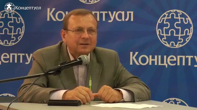 Ефимов В  Трансформация человечества произойдёт в 2050 году
