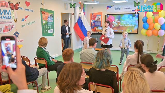 Последний звонок в школе "УчимЗнаем" в Морозовской детской городской клинической больнице.