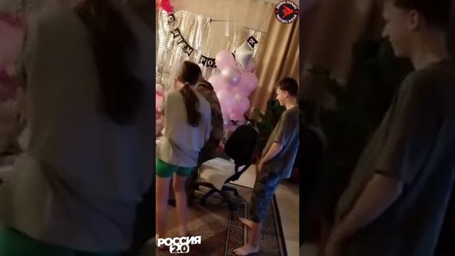 Отец вернулся с СВО сюрпризом на день рождения дочери