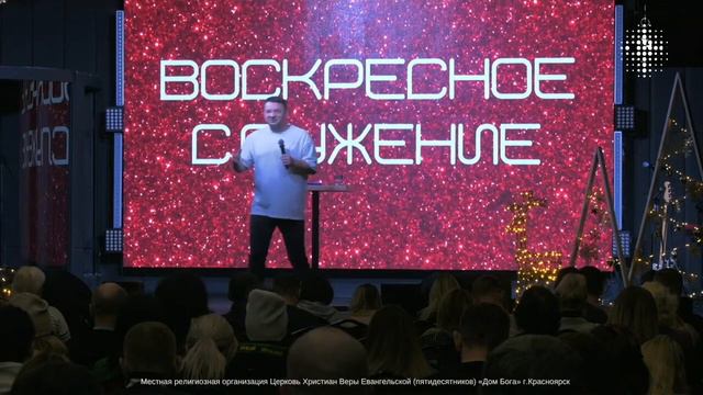 25.12.2022. Сергей Сенокосов. 