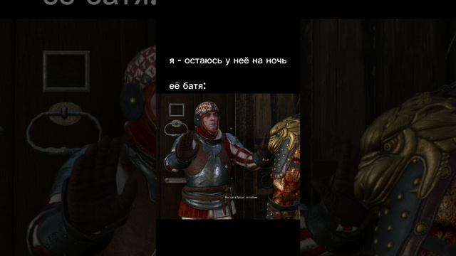 #ведьмак #ведьмак3 #ведьмак3дикаяохота #witcher #thewitcher3wildhunt #thewitcher3 #thewitcher