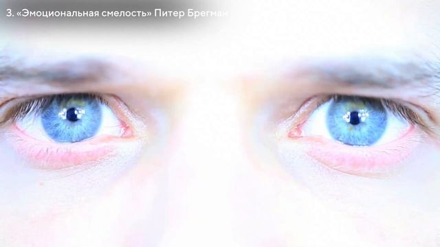 Топ Бизнес-Книг для предпринимателей 2021 + топ мотивирующих цитат | Mental Engineering