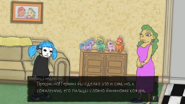 sally face #3:поняшка монстряшка