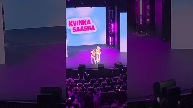 KVINKA & SAASHA Likee Party Tour Москва 01 09 2024