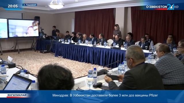 Конференция, посвящённая вопросам рационального использования водных ресурсов
