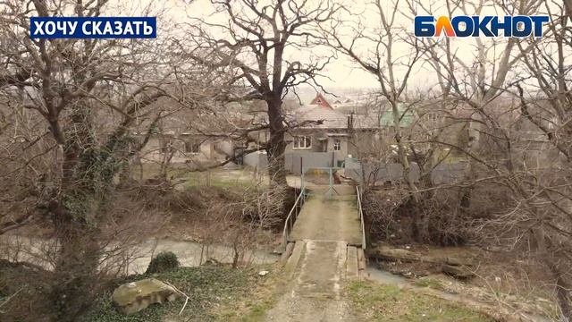 Жительница Новороссийска уже 20 лет пытается добиться от администрации укрепления берега