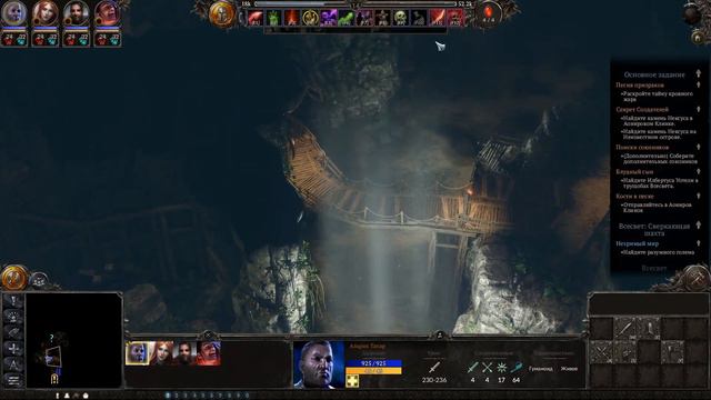 SpellForce 3 Кампания Глава 15 Всесвет продолжаем бегать по городу