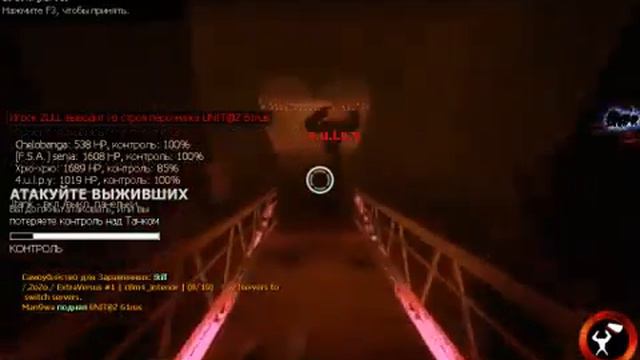 Left 4 dead 2 нашествие танков 1