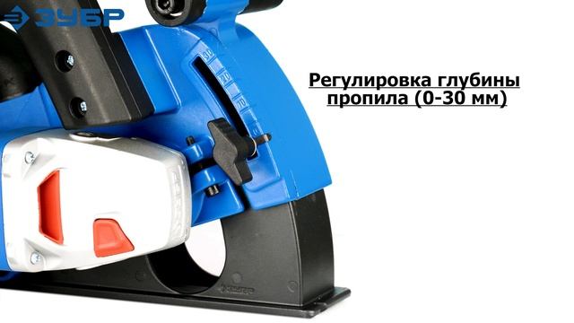 Штроборез (бороздодел) ЗУБР ЗШ-П30-1400 ПСТ