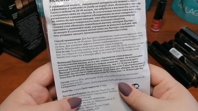 Заказ по каталогу 1/2021