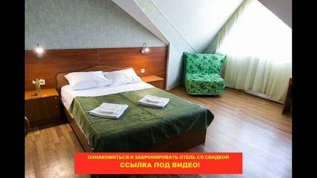 ? Отель "Зорэмма" Адлер | Лучшие отели и гостиницы Адлера и Сочи. Цены, отзывы, скидки, обзор