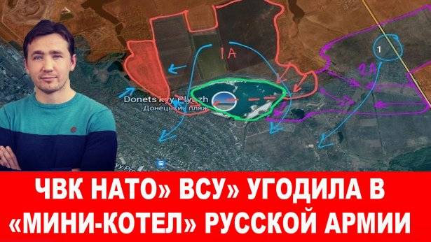 Сводка Боевых Действий На 10 Августа Курская область. ВС РФ ДАЮТ ОТПОР! Зеленский идет Ва-Банк!