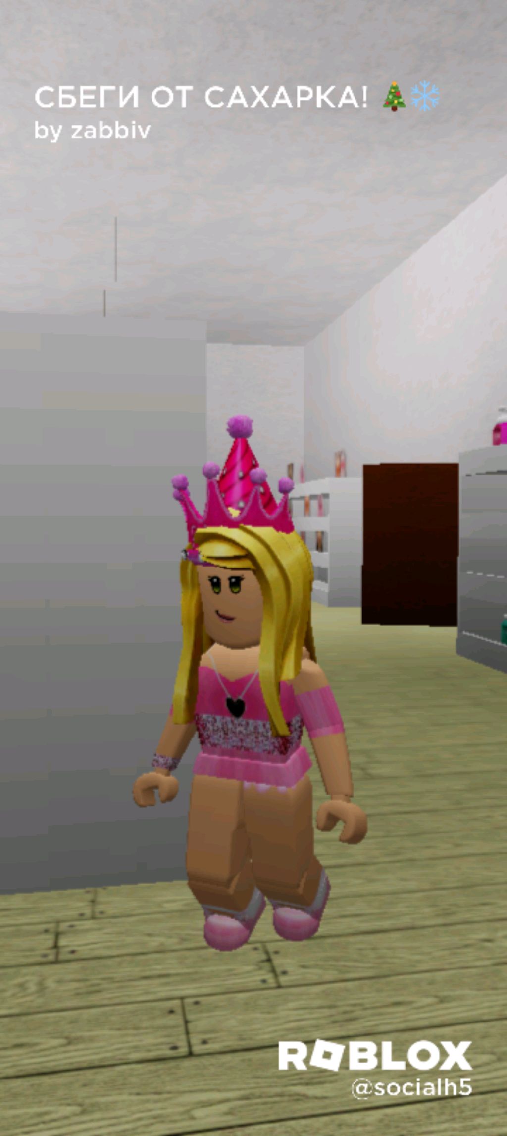 у
