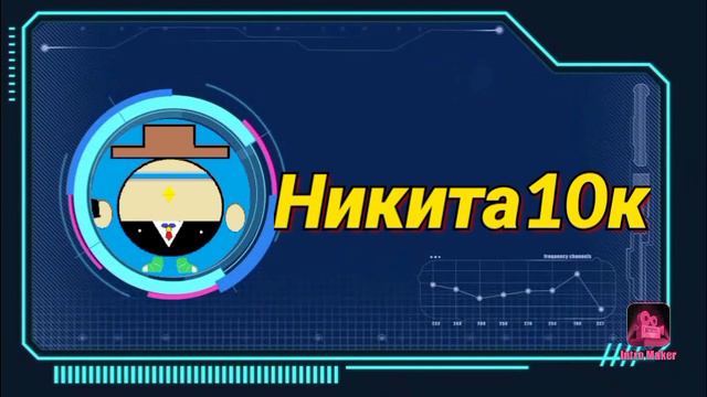 Моë интро.mp4