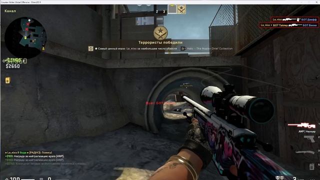 CS GO