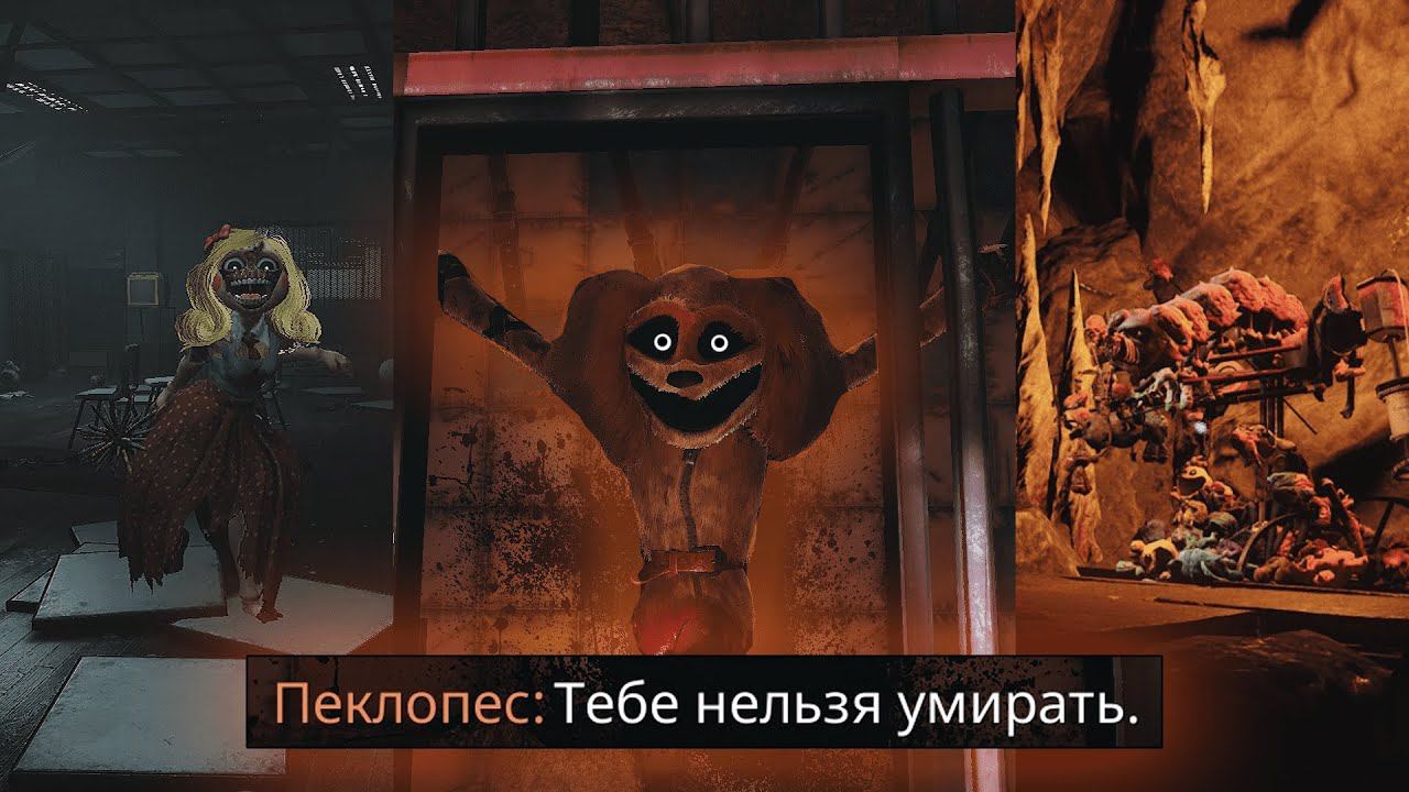 ДА ЧТО НЕ ТАК С ЭТИМ МЕСТОМ?! | POPPY PLAYTIME: 3 №3