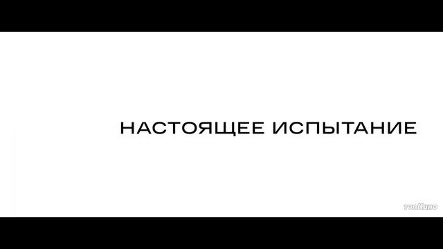 Куб. Игра на выживание (The abandon) . Русский трейлер (2022г)
Подробности в описании.