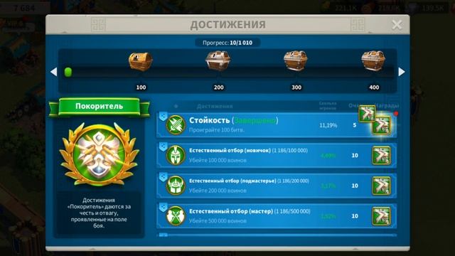 короче скачал игру и это игра там надо строить прокачиваться и