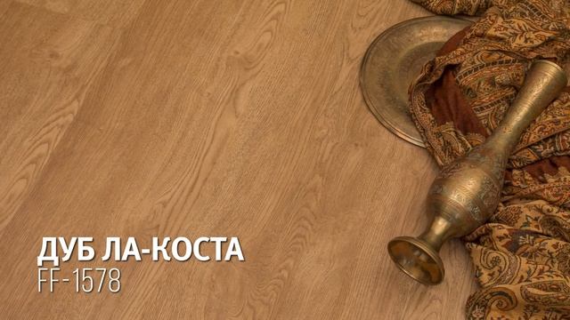 Новая стильная коллекция Wood от Fine Floor!
