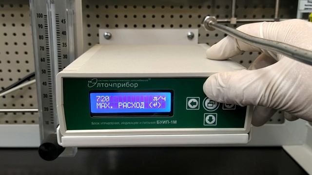 Как подготовить БУИП-1М к работе с РРГ-10