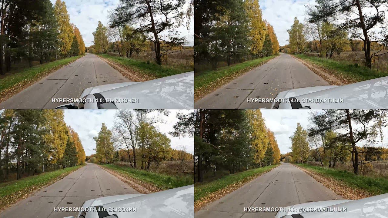 GoPro Hero 10 стабилизация автомобиль