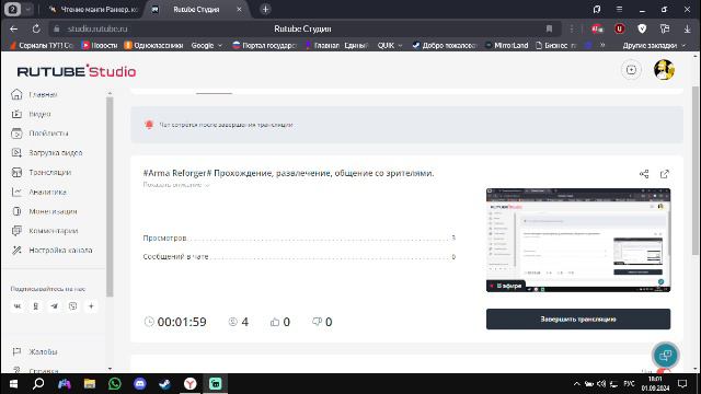 #Arma Reforger# Прохождение, развлечение, общение со зрителями.