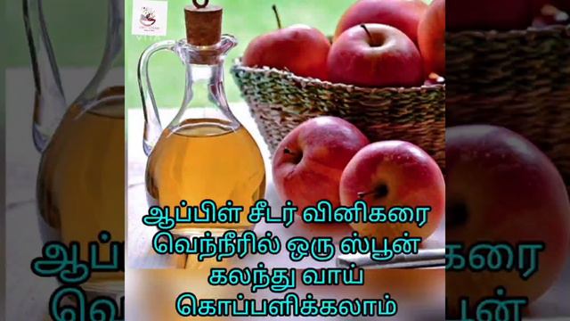 தொண்டை கரகரப்பு குணமாகும்# to avoid throat infection....