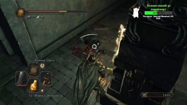 РПГ - Dark Souls 2: Scholar of the First Sin (без мата), часть 10