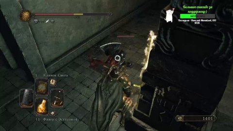 РПГ - Dark Souls 2: Scholar of the First Sin (без мата), часть 10