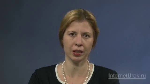 уровни организации