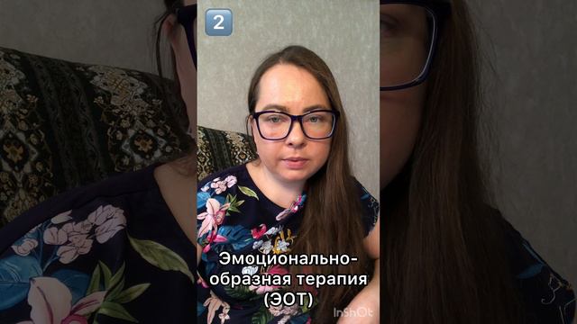 Видео-знакомство с психологом Любовью Блищенко (вертикальная версия)