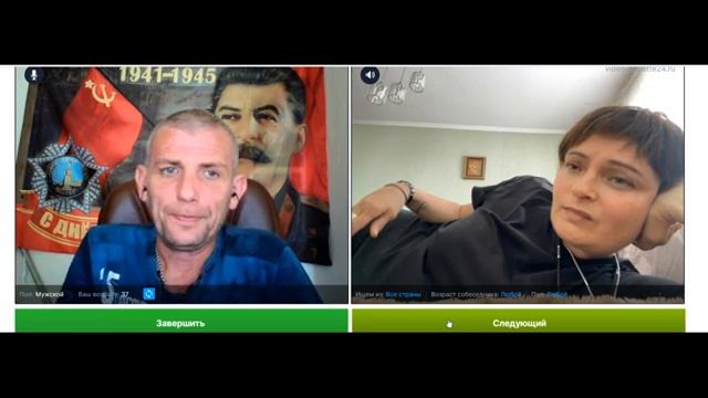Львов на связи. Ютуб канал: А нас за ШО?