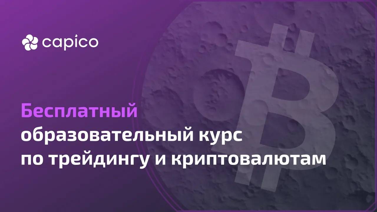 Что вас ждет в Академии