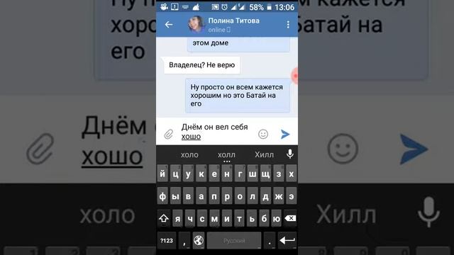 Переписка с Пиковой Дамой