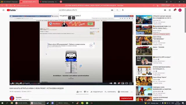 UnDead и Хомосапиенс CS:GO а также Fifa