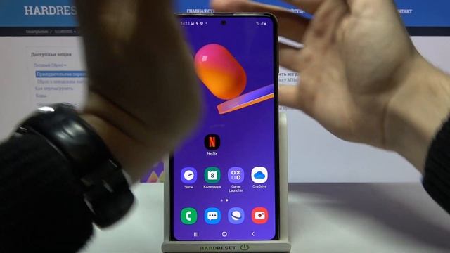 Снимок экрана на Samsung Galaxy M31s / Как сделать скриншот на Samsung Galaxy M31s?