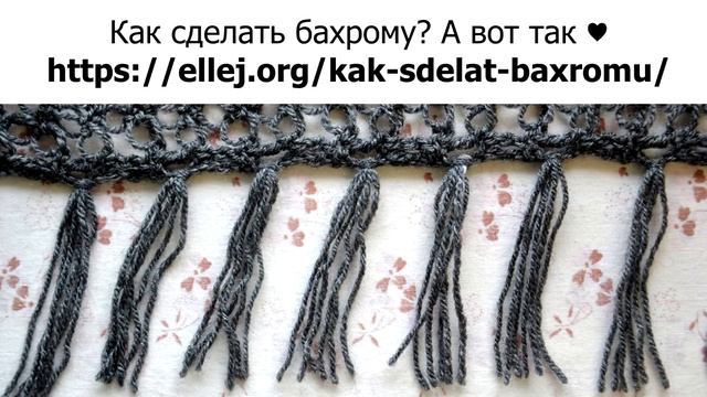 ♦ Ажурный шарф крючком Эстрелла • ellej