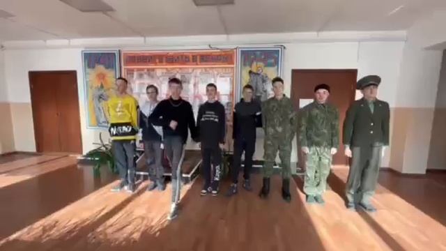 Студенты поздравляют всех военнослужащих с Днём Защитника Отечества!