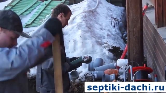 ustanovka septika